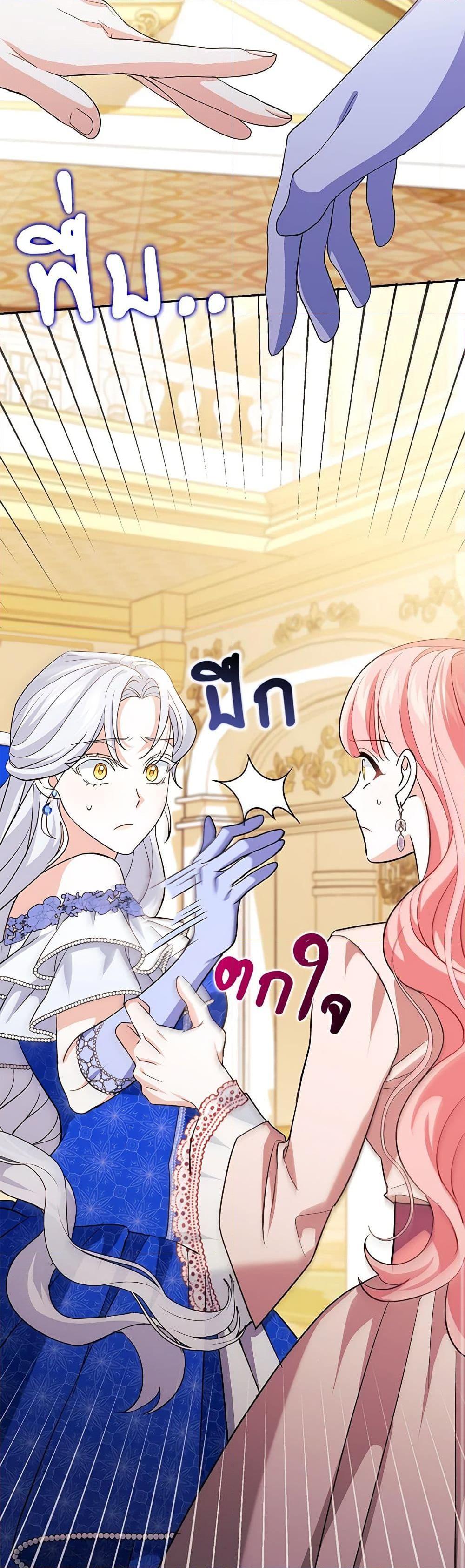 Manga-lc-com อ่านมังงะ อ่านการ์ตูน ออนไลน์ ฟรี My Dark Fiancé Is Interfering With My Flowery Path ตอนที่ 1 2 3 4 5 6 7 8 9 10 11 12 13 14 ฟรี ไม่มีโฆษณา Manga-lc - อ่าน มังงะ อ่าน การ์ตูน ออนไลน์ อ่านมังงะ ฟรี