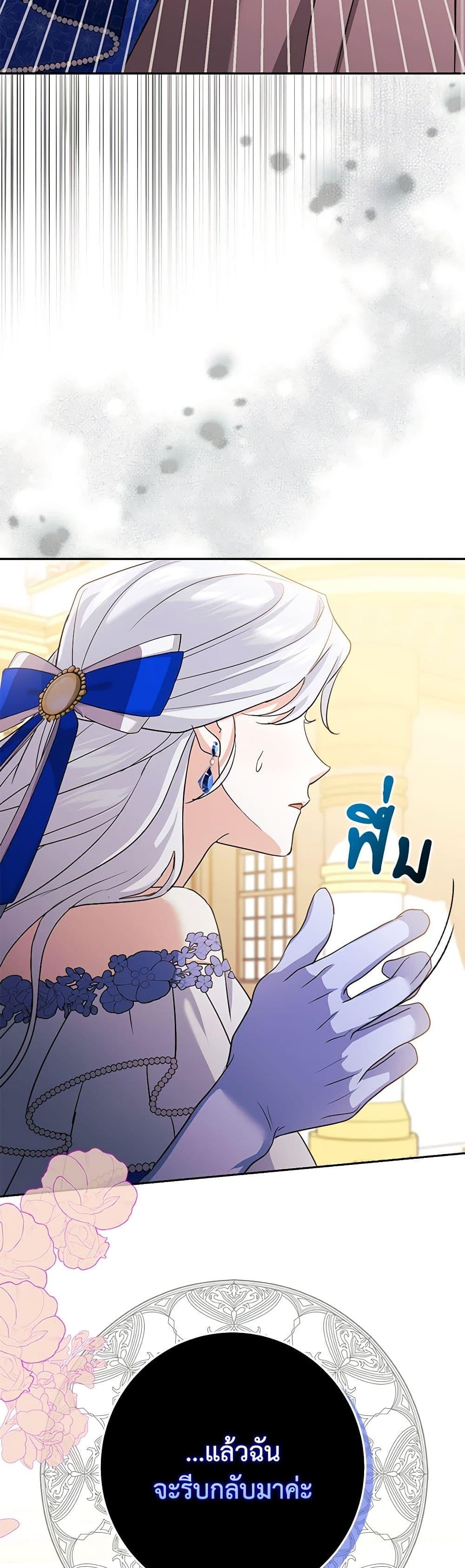 Manga-lc-com อ่านมังงะ อ่านการ์ตูน ออนไลน์ ฟรี My Dark Fiancé Is Interfering With My Flowery Path ตอนที่ 1 2 3 4 5 6 7 8 9 10 11 12 13 14 ฟรี ไม่มีโฆษณา Manga-lc - อ่าน มังงะ อ่าน การ์ตูน ออนไลน์ อ่านมังงะ ฟรี