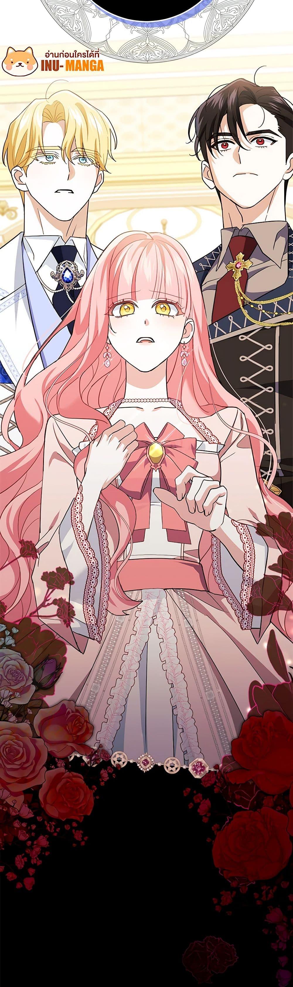 Manga-lc-com อ่านมังงะ อ่านการ์ตูน ออนไลน์ ฟรี My Dark Fiancé Is Interfering With My Flowery Path ตอนที่ 1 2 3 4 5 6 7 8 9 10 11 12 13 14 ฟรี ไม่มีโฆษณา Manga-lc - อ่าน มังงะ อ่าน การ์ตูน ออนไลน์ อ่านมังงะ ฟรี
