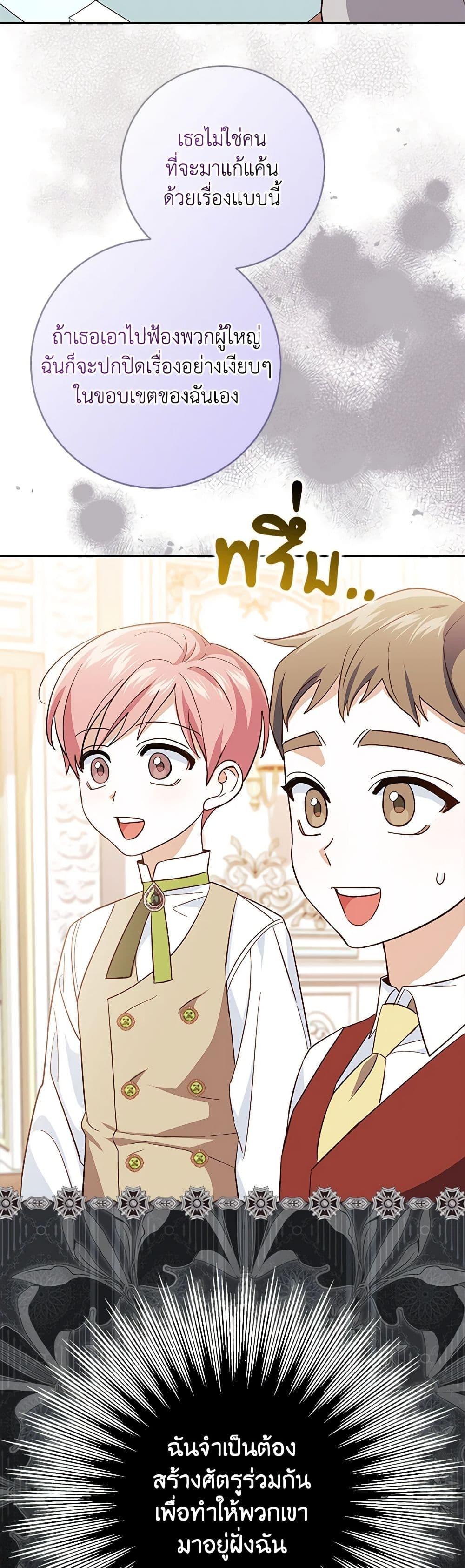 Manga-lc-com อ่านมังงะ อ่านการ์ตูน ออนไลน์ ฟรี My Dark Fiancé Is Interfering With My Flowery Path ตอนที่ 1 2 3 4 5 6 7 8 9 10 11 12 13 14 ฟรี ไม่มีโฆษณา Manga-lc - อ่าน มังงะ อ่าน การ์ตูน ออนไลน์ อ่านมังงะ ฟรี