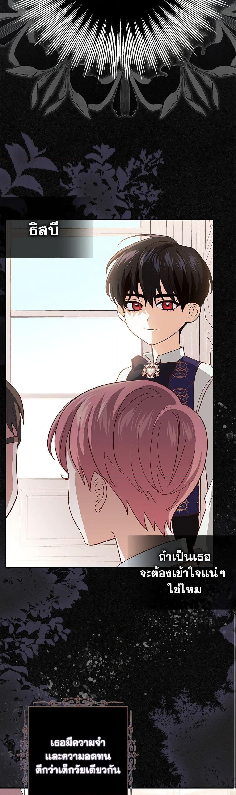 Manga-lc-com อ่านมังงะ อ่านการ์ตูน ออนไลน์ ฟรี My Dark Fiancé Is Interfering With My Flowery Path ตอนที่ 1 2 3 4 5 6 7 8 9 10 11 12 13 14 ฟรี ไม่มีโฆษณา Manga-lc - อ่าน มังงะ อ่าน การ์ตูน ออนไลน์ อ่านมังงะ ฟรี