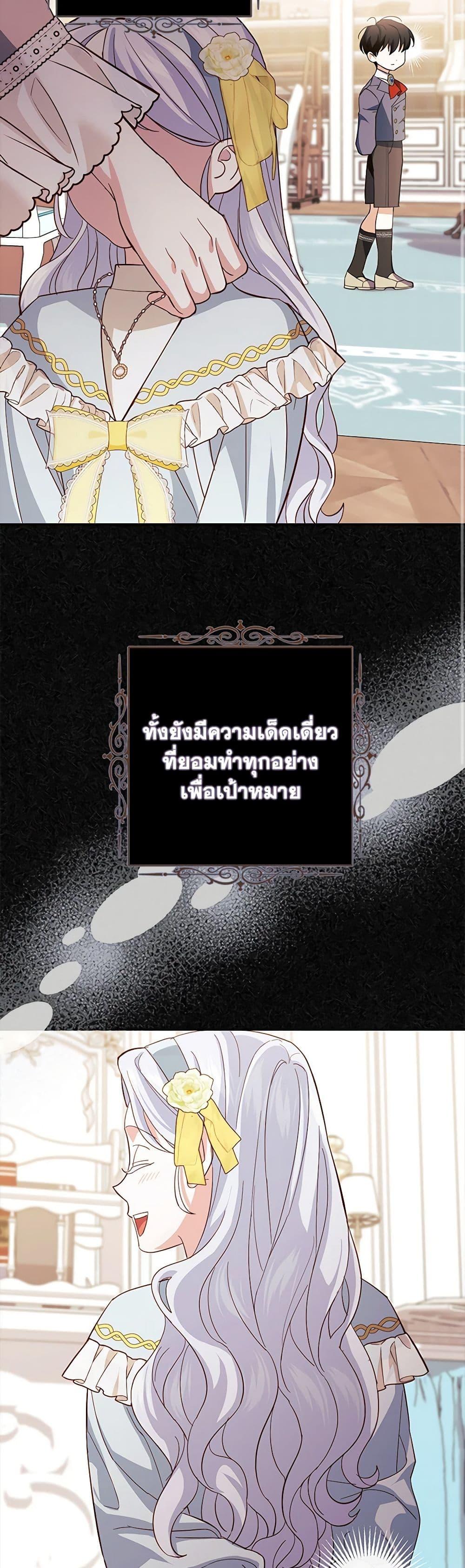 Manga-lc-com อ่านมังงะ อ่านการ์ตูน ออนไลน์ ฟรี My Dark Fiancé Is Interfering With My Flowery Path ตอนที่ 1 2 3 4 5 6 7 8 9 10 11 12 13 14 ฟรี ไม่มีโฆษณา Manga-lc - อ่าน มังงะ อ่าน การ์ตูน ออนไลน์ อ่านมังงะ ฟรี