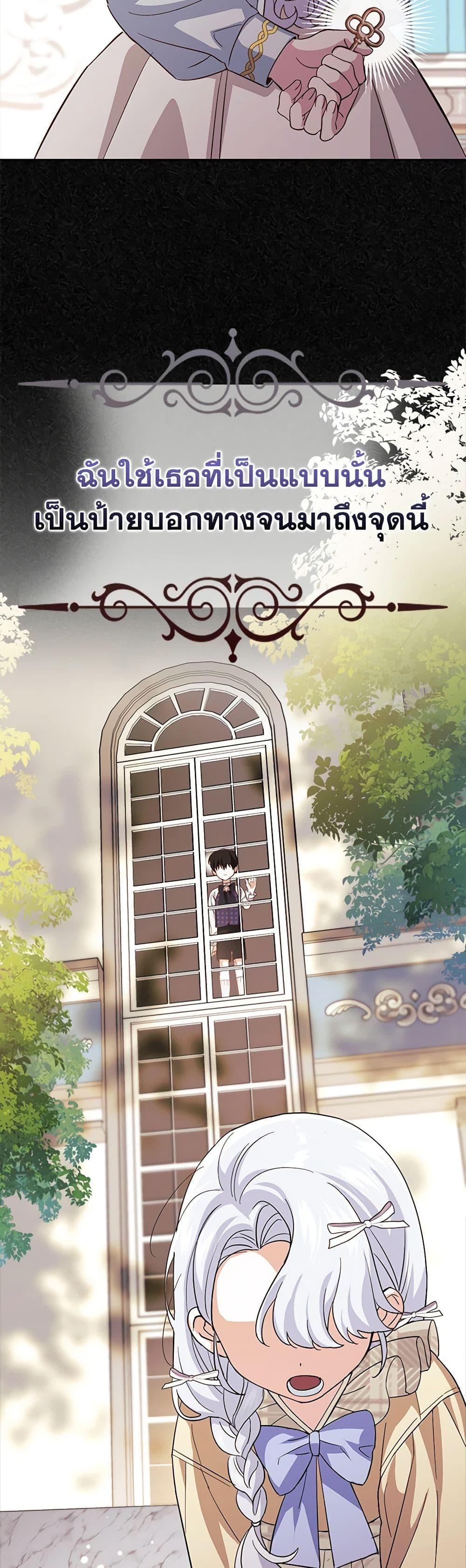 Manga-lc-com อ่านมังงะ อ่านการ์ตูน ออนไลน์ ฟรี My Dark Fiancé Is Interfering With My Flowery Path ตอนที่ 1 2 3 4 5 6 7 8 9 10 11 12 13 14 ฟรี ไม่มีโฆษณา Manga-lc - อ่าน มังงะ อ่าน การ์ตูน ออนไลน์ อ่านมังงะ ฟรี