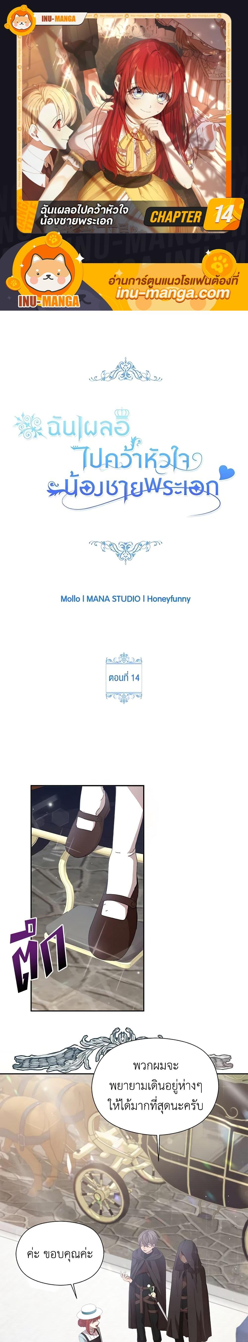 Manga-lc-com อ่านมังงะ อ่านการ์ตูน ออนไลน์ ฟรี I Accidentally Seduced The Male Lead’s Younger Brother ตอนที่ 1 2 3 4 5 6 7 8 9 10 11 12 13 14 ฟรี ไม่มีโฆษณา Manga-lc - อ่าน มังงะ อ่าน การ์ตูน ออนไลน์ อ่านมังงะ ฟรี