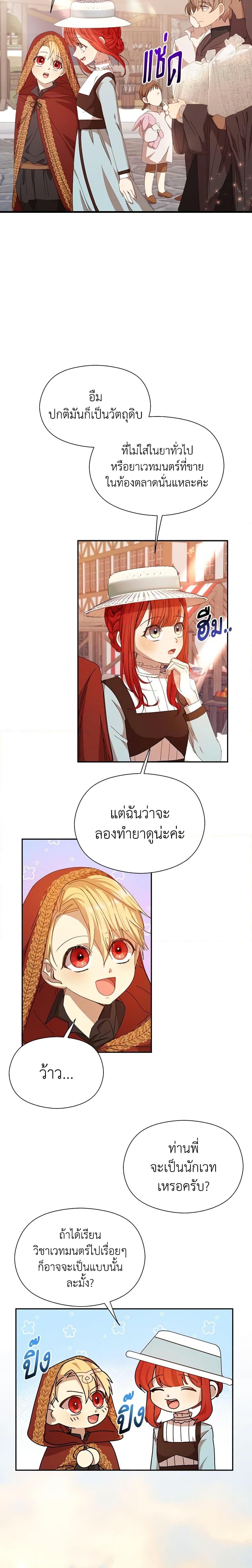 Manga-lc-com อ่านมังงะ อ่านการ์ตูน ออนไลน์ ฟรี I Accidentally Seduced The Male Lead’s Younger Brother ตอนที่ 1 2 3 4 5 6 7 8 9 10 11 12 13 14 ฟรี ไม่มีโฆษณา Manga-lc - อ่าน มังงะ อ่าน การ์ตูน ออนไลน์ อ่านมังงะ ฟรี