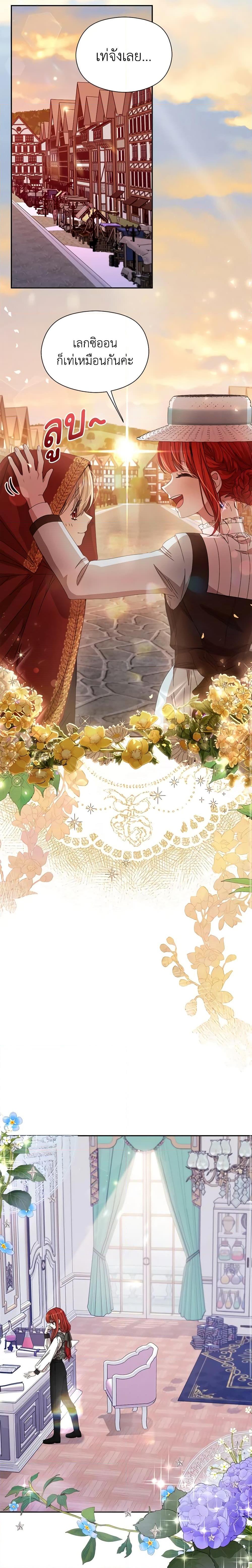 Manga-lc-com อ่านมังงะ อ่านการ์ตูน ออนไลน์ ฟรี I Accidentally Seduced The Male Lead’s Younger Brother ตอนที่ 1 2 3 4 5 6 7 8 9 10 11 12 13 14 ฟรี ไม่มีโฆษณา Manga-lc - อ่าน มังงะ อ่าน การ์ตูน ออนไลน์ อ่านมังงะ ฟรี