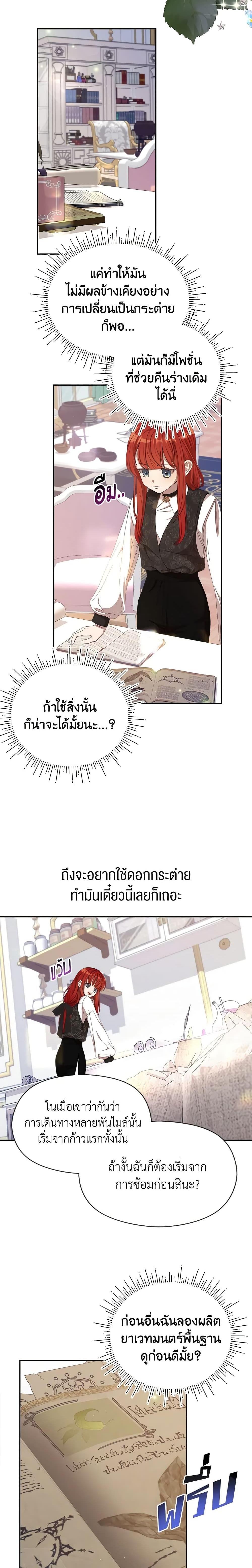 Manga-lc-com อ่านมังงะ อ่านการ์ตูน ออนไลน์ ฟรี I Accidentally Seduced The Male Lead’s Younger Brother ตอนที่ 1 2 3 4 5 6 7 8 9 10 11 12 13 14 ฟรี ไม่มีโฆษณา Manga-lc - อ่าน มังงะ อ่าน การ์ตูน ออนไลน์ อ่านมังงะ ฟรี