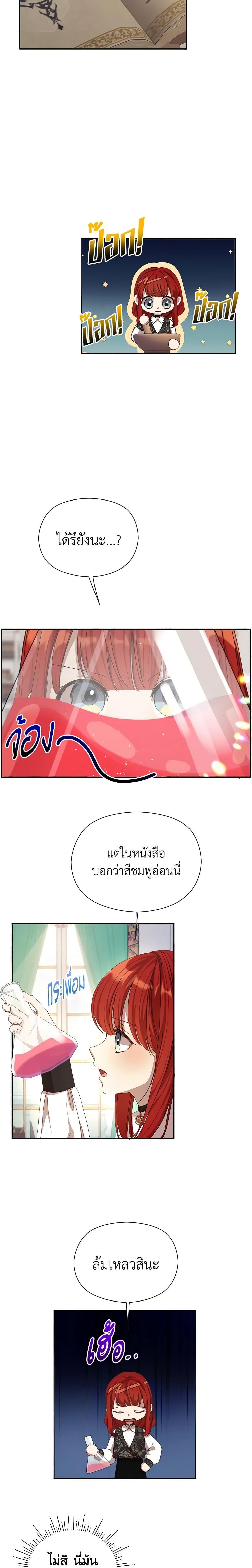 Manga-lc-com อ่านมังงะ อ่านการ์ตูน ออนไลน์ ฟรี I Accidentally Seduced The Male Lead’s Younger Brother ตอนที่ 1 2 3 4 5 6 7 8 9 10 11 12 13 14 ฟรี ไม่มีโฆษณา Manga-lc - อ่าน มังงะ อ่าน การ์ตูน ออนไลน์ อ่านมังงะ ฟรี