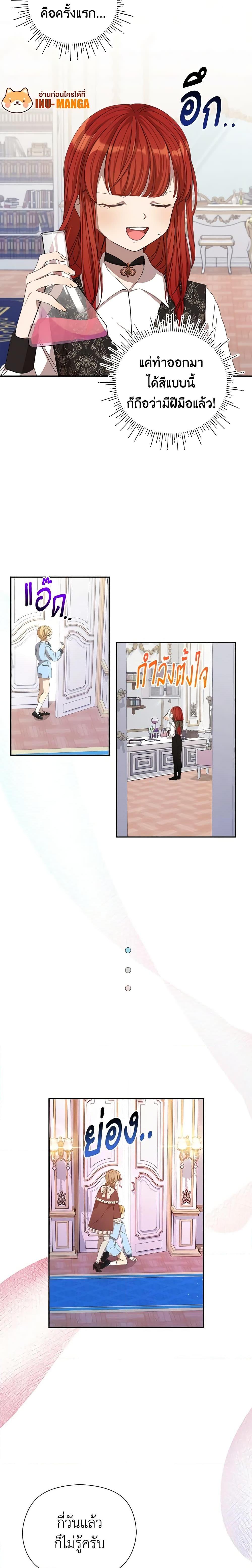 Manga-lc-com อ่านมังงะ อ่านการ์ตูน ออนไลน์ ฟรี I Accidentally Seduced The Male Lead’s Younger Brother ตอนที่ 1 2 3 4 5 6 7 8 9 10 11 12 13 14 ฟรี ไม่มีโฆษณา Manga-lc - อ่าน มังงะ อ่าน การ์ตูน ออนไลน์ อ่านมังงะ ฟรี