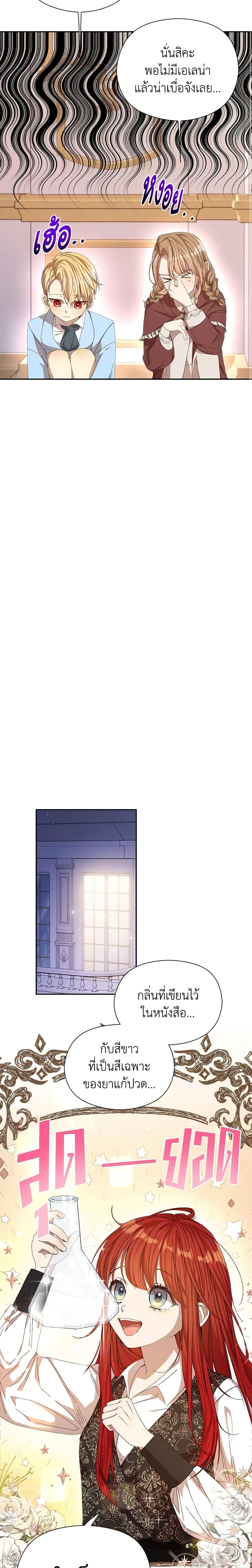 Manga-lc-com อ่านมังงะ อ่านการ์ตูน ออนไลน์ ฟรี I Accidentally Seduced The Male Lead’s Younger Brother ตอนที่ 1 2 3 4 5 6 7 8 9 10 11 12 13 14 ฟรี ไม่มีโฆษณา Manga-lc - อ่าน มังงะ อ่าน การ์ตูน ออนไลน์ อ่านมังงะ ฟรี