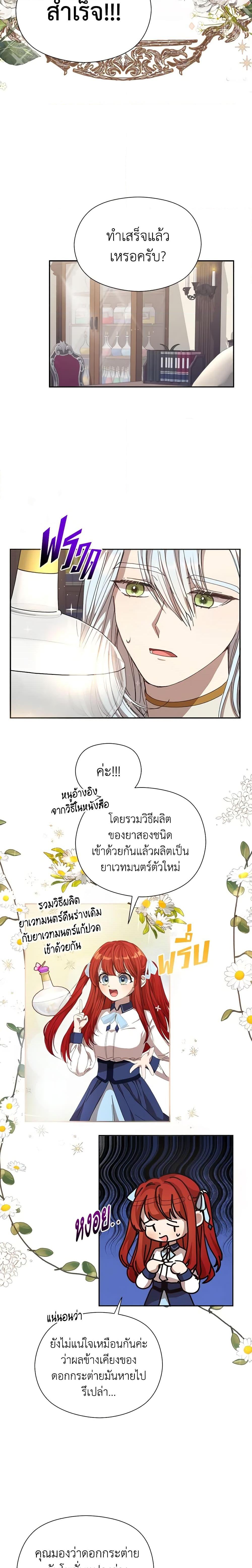 Manga-lc-com อ่านมังงะ อ่านการ์ตูน ออนไลน์ ฟรี I Accidentally Seduced The Male Lead’s Younger Brother ตอนที่ 1 2 3 4 5 6 7 8 9 10 11 12 13 14 ฟรี ไม่มีโฆษณา Manga-lc - อ่าน มังงะ อ่าน การ์ตูน ออนไลน์ อ่านมังงะ ฟรี