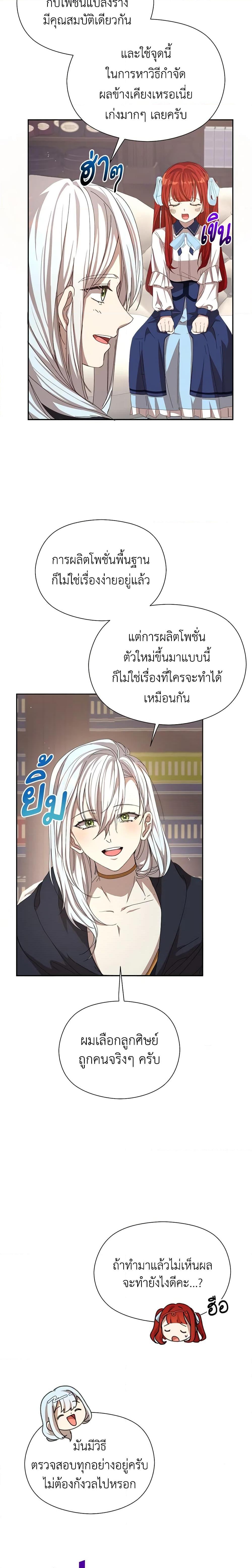 Manga-lc-com อ่านมังงะ อ่านการ์ตูน ออนไลน์ ฟรี I Accidentally Seduced The Male Lead’s Younger Brother ตอนที่ 1 2 3 4 5 6 7 8 9 10 11 12 13 14 ฟรี ไม่มีโฆษณา Manga-lc - อ่าน มังงะ อ่าน การ์ตูน ออนไลน์ อ่านมังงะ ฟรี