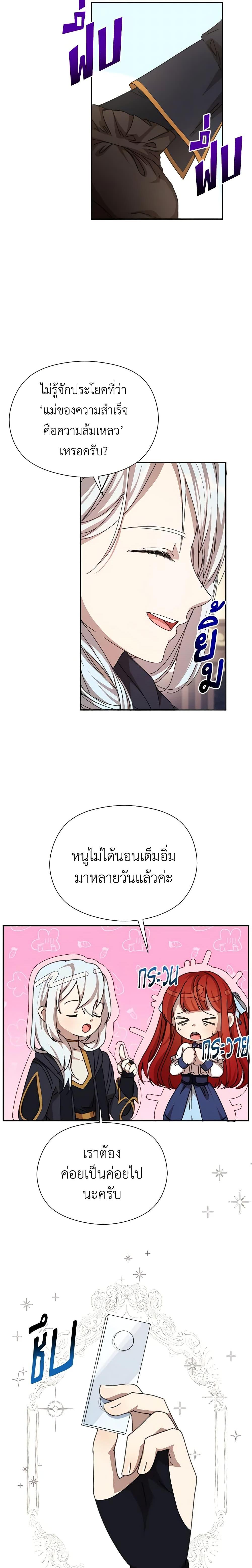 Manga-lc-com อ่านมังงะ อ่านการ์ตูน ออนไลน์ ฟรี I Accidentally Seduced The Male Lead’s Younger Brother ตอนที่ 1 2 3 4 5 6 7 8 9 10 11 12 13 14 ฟรี ไม่มีโฆษณา Manga-lc - อ่าน มังงะ อ่าน การ์ตูน ออนไลน์ อ่านมังงะ ฟรี