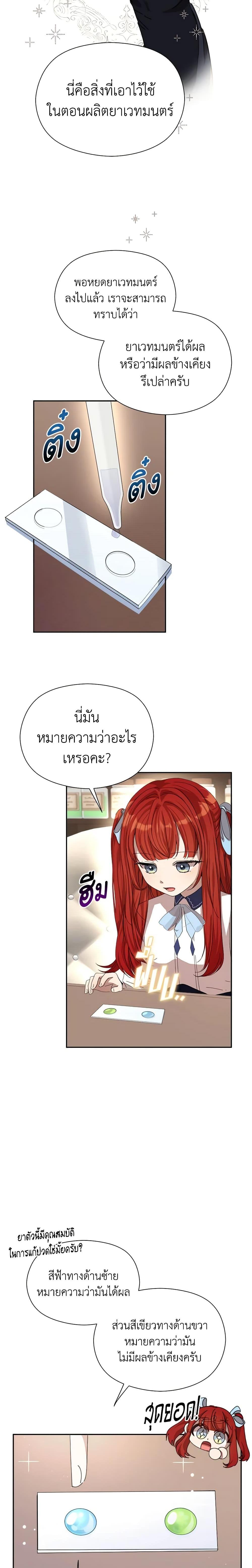 Manga-lc-com อ่านมังงะ อ่านการ์ตูน ออนไลน์ ฟรี I Accidentally Seduced The Male Lead’s Younger Brother ตอนที่ 1 2 3 4 5 6 7 8 9 10 11 12 13 14 ฟรี ไม่มีโฆษณา Manga-lc - อ่าน มังงะ อ่าน การ์ตูน ออนไลน์ อ่านมังงะ ฟรี