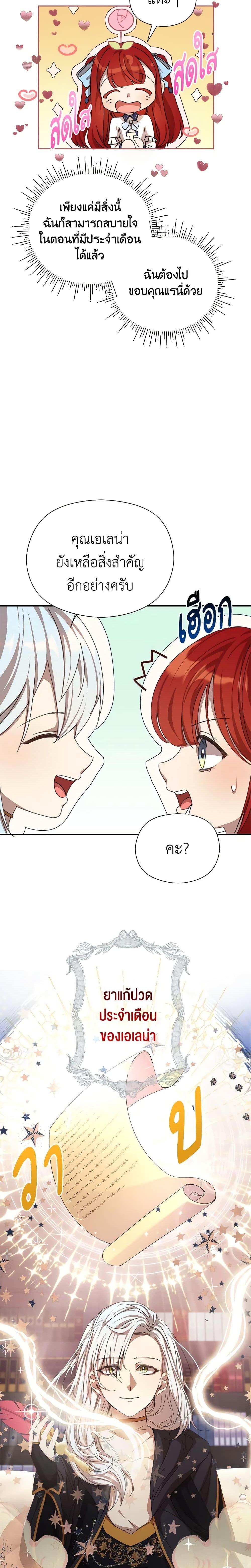 Manga-lc-com อ่านมังงะ อ่านการ์ตูน ออนไลน์ ฟรี I Accidentally Seduced The Male Lead’s Younger Brother ตอนที่ 1 2 3 4 5 6 7 8 9 10 11 12 13 14 ฟรี ไม่มีโฆษณา Manga-lc - อ่าน มังงะ อ่าน การ์ตูน ออนไลน์ อ่านมังงะ ฟรี