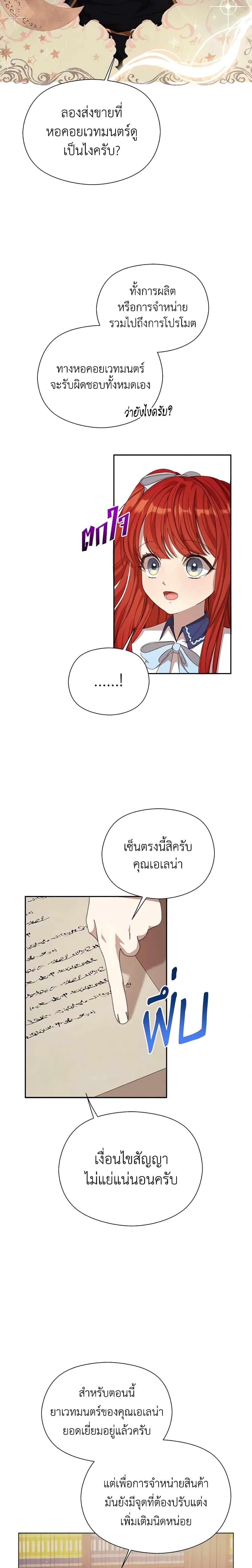 Manga-lc-com อ่านมังงะ อ่านการ์ตูน ออนไลน์ ฟรี I Accidentally Seduced The Male Lead’s Younger Brother ตอนที่ 1 2 3 4 5 6 7 8 9 10 11 12 13 14 ฟรี ไม่มีโฆษณา Manga-lc - อ่าน มังงะ อ่าน การ์ตูน ออนไลน์ อ่านมังงะ ฟรี