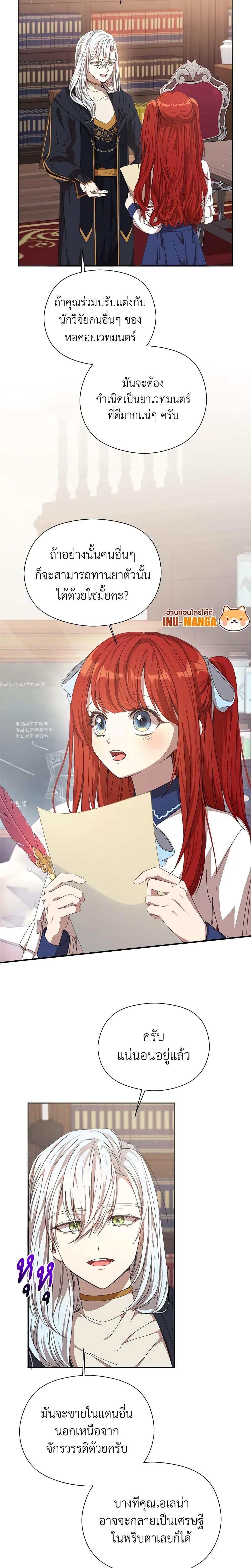 Manga-lc-com อ่านมังงะ อ่านการ์ตูน ออนไลน์ ฟรี I Accidentally Seduced The Male Lead’s Younger Brother ตอนที่ 1 2 3 4 5 6 7 8 9 10 11 12 13 14 ฟรี ไม่มีโฆษณา Manga-lc - อ่าน มังงะ อ่าน การ์ตูน ออนไลน์ อ่านมังงะ ฟรี