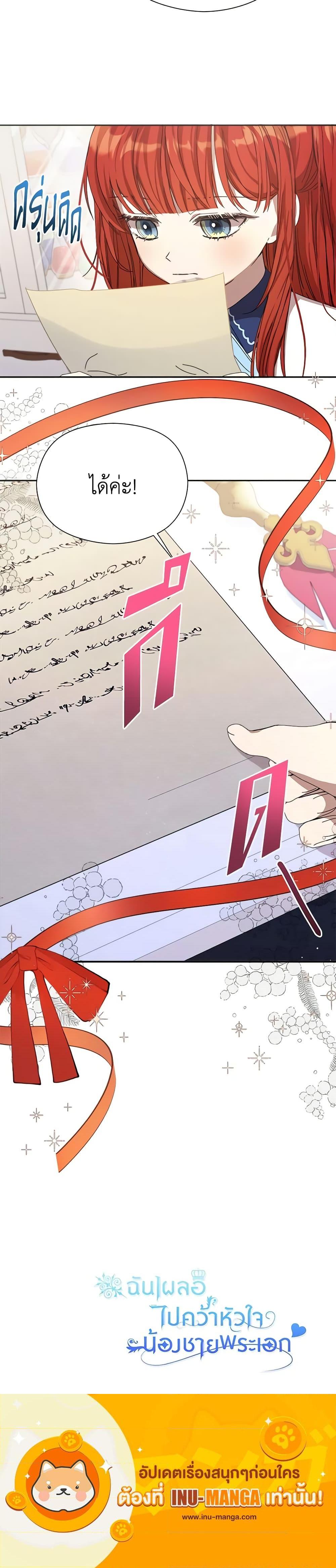 Manga-lc-com อ่านมังงะ อ่านการ์ตูน ออนไลน์ ฟรี I Accidentally Seduced The Male Lead’s Younger Brother ตอนที่ 1 2 3 4 5 6 7 8 9 10 11 12 13 14 ฟรี ไม่มีโฆษณา Manga-lc - อ่าน มังงะ อ่าน การ์ตูน ออนไลน์ อ่านมังงะ ฟรี