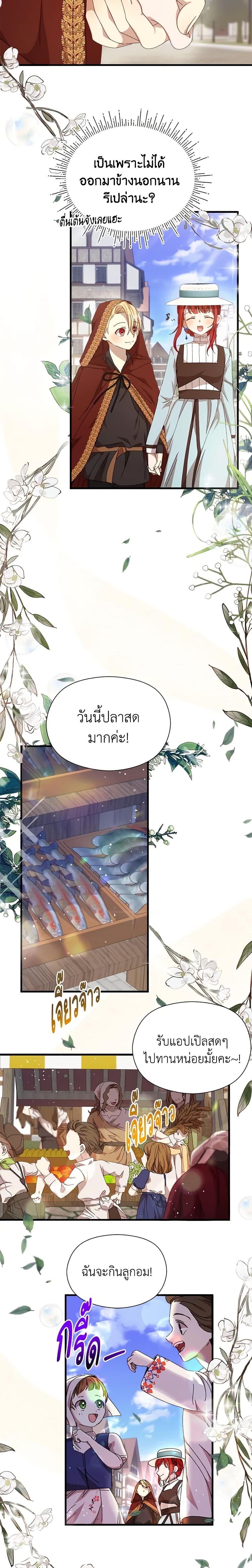 Manga-lc-com อ่านมังงะ อ่านการ์ตูน ออนไลน์ ฟรี I Accidentally Seduced The Male Lead’s Younger Brother ตอนที่ 1 2 3 4 5 6 7 8 9 10 11 12 13 14 ฟรี ไม่มีโฆษณา Manga-lc - อ่าน มังงะ อ่าน การ์ตูน ออนไลน์ อ่านมังงะ ฟรี