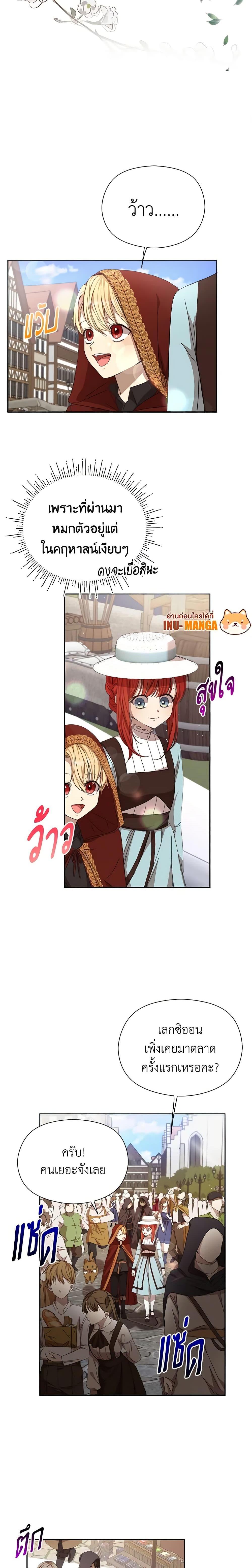 Manga-lc-com อ่านมังงะ อ่านการ์ตูน ออนไลน์ ฟรี I Accidentally Seduced The Male Lead’s Younger Brother ตอนที่ 1 2 3 4 5 6 7 8 9 10 11 12 13 14 ฟรี ไม่มีโฆษณา Manga-lc - อ่าน มังงะ อ่าน การ์ตูน ออนไลน์ อ่านมังงะ ฟรี