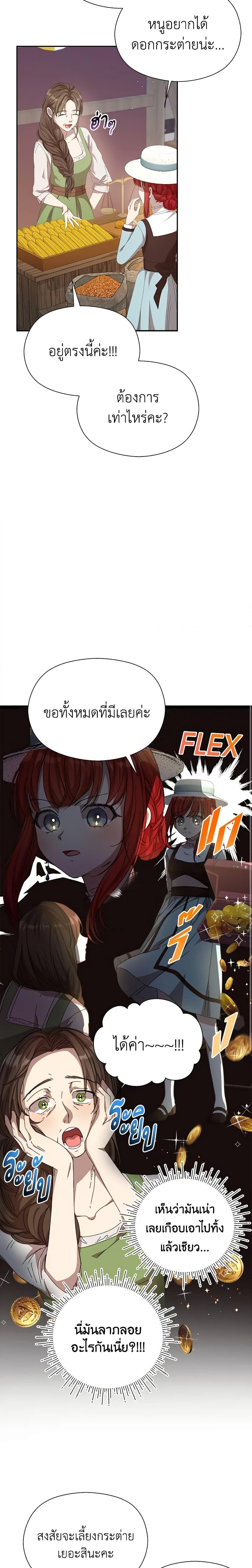 Manga-lc-com อ่านมังงะ อ่านการ์ตูน ออนไลน์ ฟรี I Accidentally Seduced The Male Lead’s Younger Brother ตอนที่ 1 2 3 4 5 6 7 8 9 10 11 12 13 14 ฟรี ไม่มีโฆษณา Manga-lc - อ่าน มังงะ อ่าน การ์ตูน ออนไลน์ อ่านมังงะ ฟรี