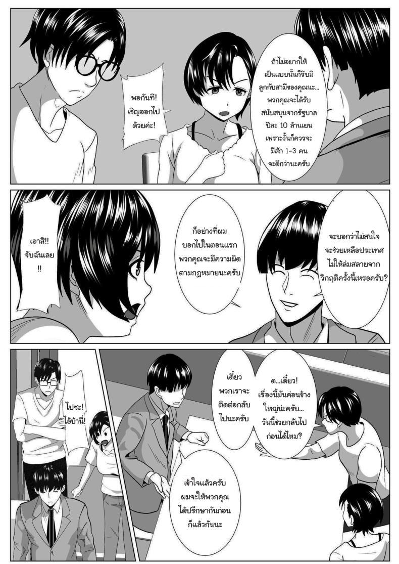 Doujin-Lc- อ่าน โดจิน มังฮวา เกาหลี ญี่ปุ่น จีน แปลไทย ค่อยๆกลายเป็นอื่น [Himegoto Jukujo] Casablanca ตอนที่ 1 2 3 4 5 6 7 8 9 10 11 12 13 14 ฟรี ไม่มีโฆษณา อ่าน โดจิน Manhwa เกาหลี ญี่ปุ่น จีน เรามีครบ คัดมาให้เน้นๆ โดจิน 18+ รับประกันความฟินโดย  Doujin Lc
