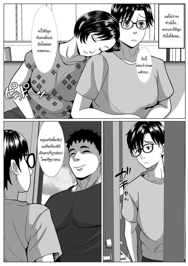 Doujin-Lc- อ่าน โดจิน มังฮวา เกาหลี ญี่ปุ่น จีน แปลไทย ค่อยๆกลายเป็นอื่น [Himegoto Jukujo] Casablanca ตอนที่ 1 2 3 4 5 6 7 8 9 10 11 12 13 14 ฟรี ไม่มีโฆษณา อ่าน โดจิน Manhwa เกาหลี ญี่ปุ่น จีน เรามีครบ คัดมาให้เน้นๆ โดจิน 18+ รับประกันความฟินโดย  Doujin Lc