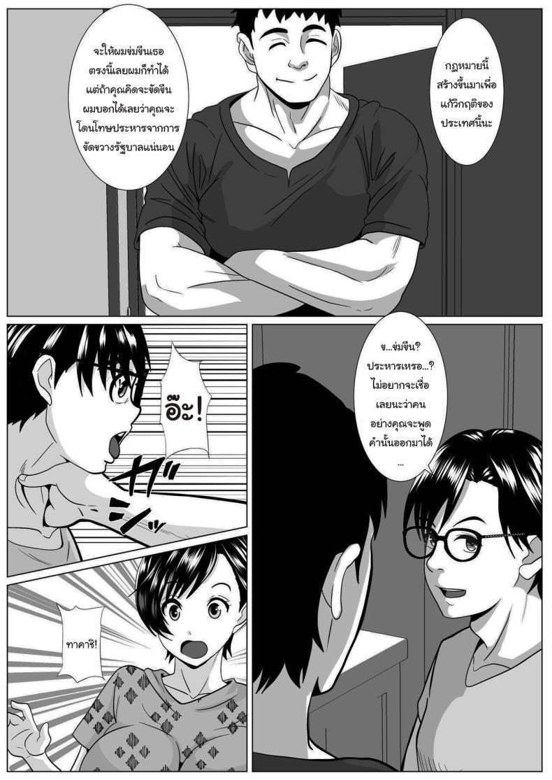 Doujin-Lc- อ่าน โดจิน มังฮวา เกาหลี ญี่ปุ่น จีน แปลไทย ค่อยๆกลายเป็นอื่น [Himegoto Jukujo] Casablanca ตอนที่ 1 2 3 4 5 6 7 8 9 10 11 12 13 14 ฟรี ไม่มีโฆษณา อ่าน โดจิน Manhwa เกาหลี ญี่ปุ่น จีน เรามีครบ คัดมาให้เน้นๆ โดจิน 18+ รับประกันความฟินโดย  Doujin Lc