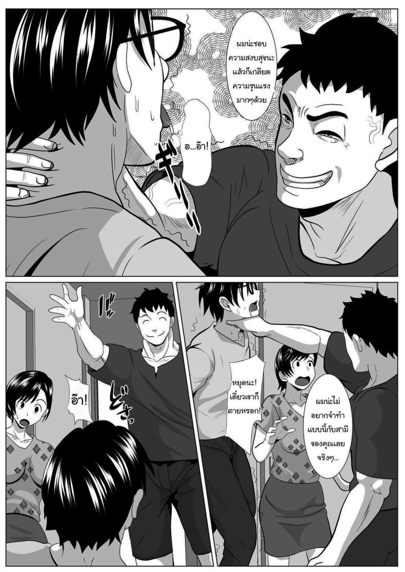 Doujin-Lc- อ่าน โดจิน มังฮวา เกาหลี ญี่ปุ่น จีน แปลไทย ค่อยๆกลายเป็นอื่น [Himegoto Jukujo] Casablanca ตอนที่ 1 2 3 4 5 6 7 8 9 10 11 12 13 14 ฟรี ไม่มีโฆษณา อ่าน โดจิน Manhwa เกาหลี ญี่ปุ่น จีน เรามีครบ คัดมาให้เน้นๆ โดจิน 18+ รับประกันความฟินโดย  Doujin Lc