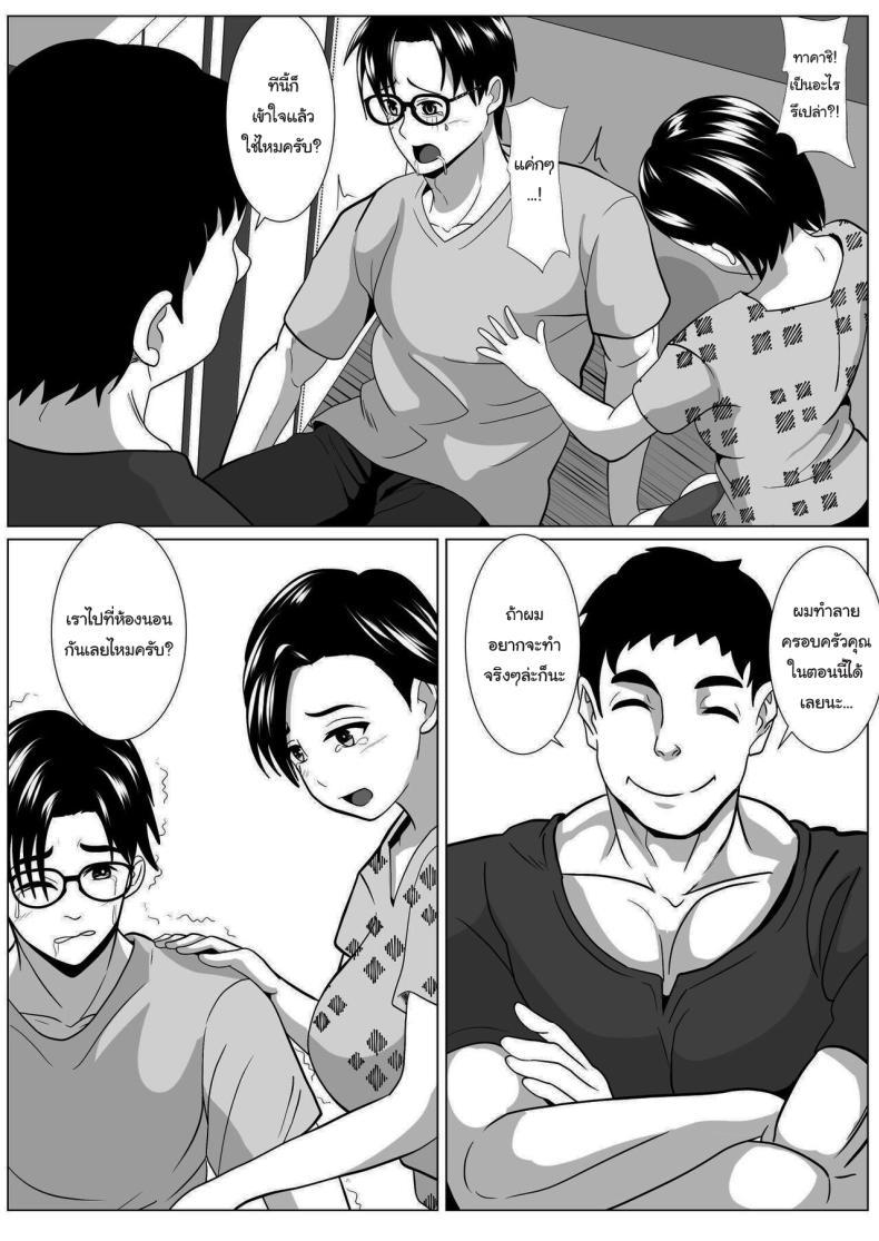 Doujin-Lc- อ่าน โดจิน มังฮวา เกาหลี ญี่ปุ่น จีน แปลไทย ค่อยๆกลายเป็นอื่น [Himegoto Jukujo] Casablanca ตอนที่ 1 2 3 4 5 6 7 8 9 10 11 12 13 14 ฟรี ไม่มีโฆษณา อ่าน โดจิน Manhwa เกาหลี ญี่ปุ่น จีน เรามีครบ คัดมาให้เน้นๆ โดจิน 18+ รับประกันความฟินโดย  Doujin Lc