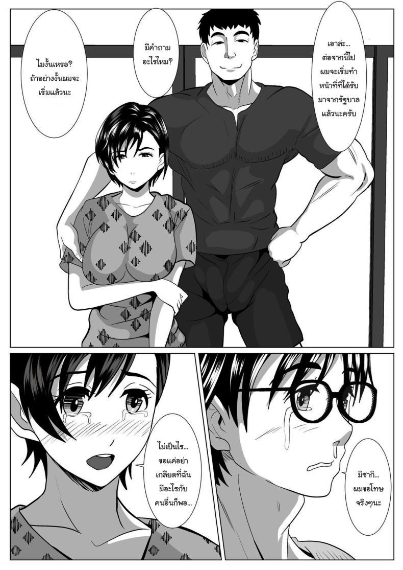 Doujin-Lc- อ่าน โดจิน มังฮวา เกาหลี ญี่ปุ่น จีน แปลไทย ค่อยๆกลายเป็นอื่น [Himegoto Jukujo] Casablanca ตอนที่ 1 2 3 4 5 6 7 8 9 10 11 12 13 14 ฟรี ไม่มีโฆษณา อ่าน โดจิน Manhwa เกาหลี ญี่ปุ่น จีน เรามีครบ คัดมาให้เน้นๆ โดจิน 18+ รับประกันความฟินโดย  Doujin Lc
