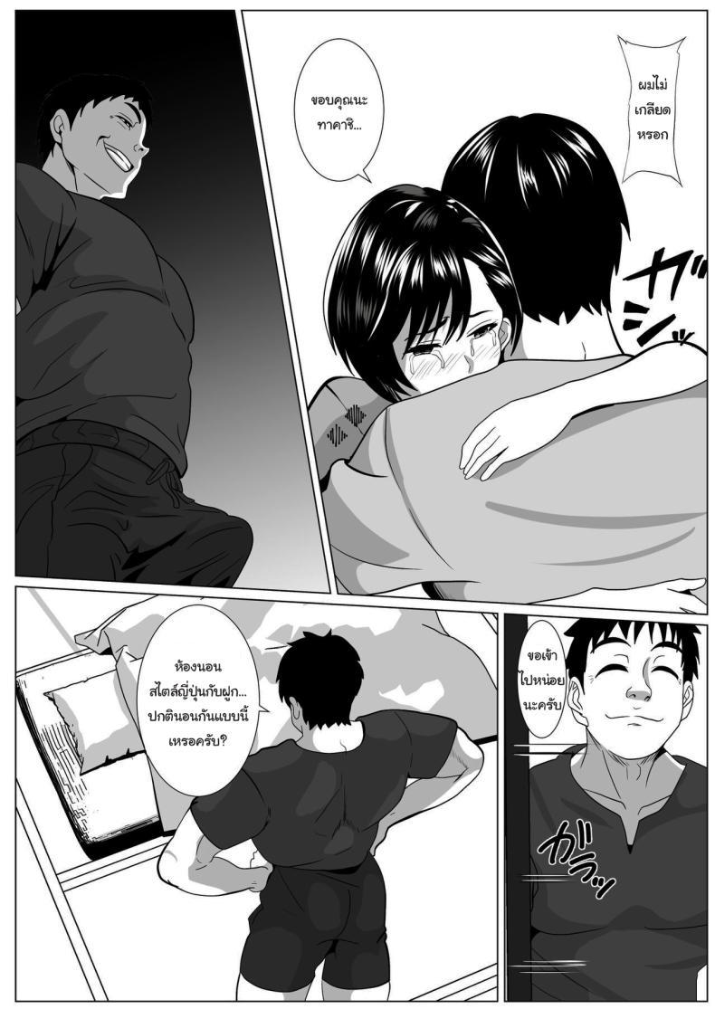Doujin-Lc- อ่าน โดจิน มังฮวา เกาหลี ญี่ปุ่น จีน แปลไทย ค่อยๆกลายเป็นอื่น [Himegoto Jukujo] Casablanca ตอนที่ 1 2 3 4 5 6 7 8 9 10 11 12 13 14 ฟรี ไม่มีโฆษณา อ่าน โดจิน Manhwa เกาหลี ญี่ปุ่น จีน เรามีครบ คัดมาให้เน้นๆ โดจิน 18+ รับประกันความฟินโดย  Doujin Lc