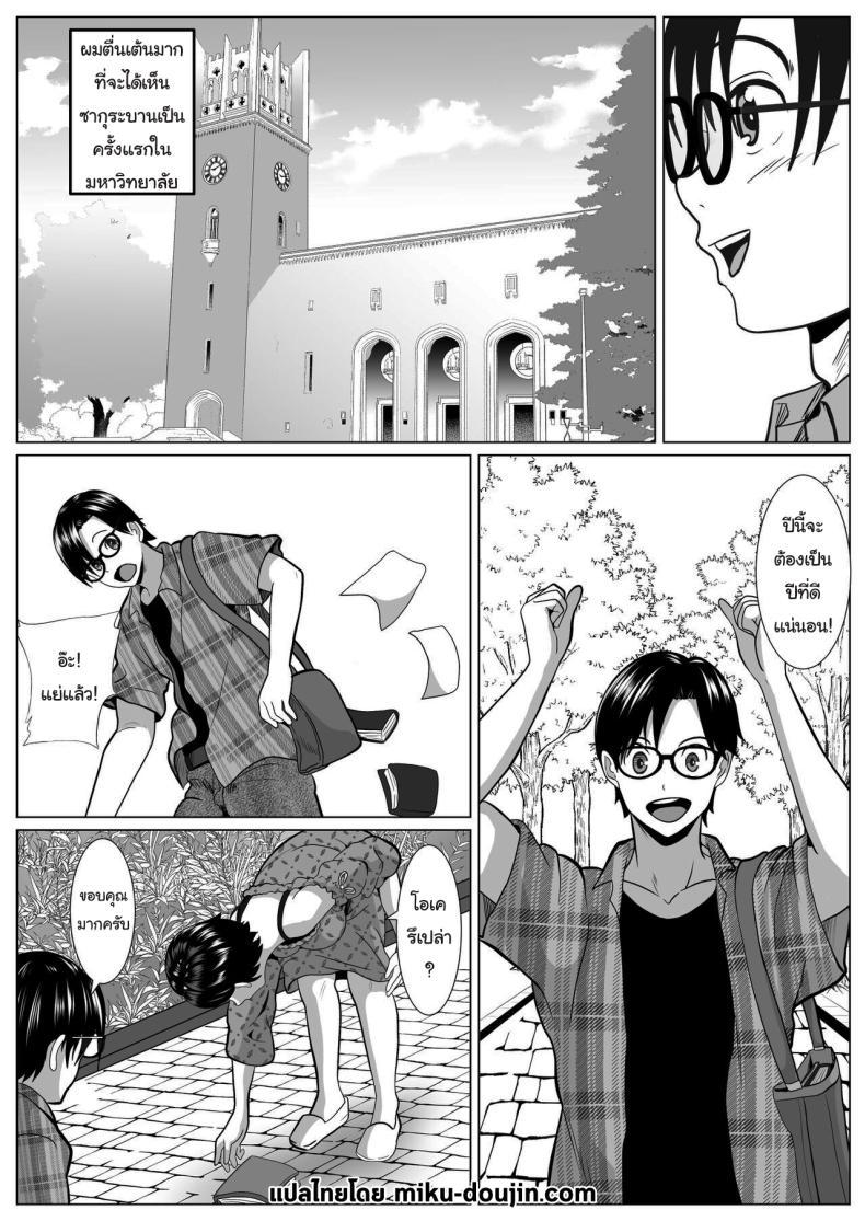 Doujin-Lc- อ่าน โดจิน มังฮวา เกาหลี ญี่ปุ่น จีน แปลไทย ค่อยๆกลายเป็นอื่น [Himegoto Jukujo] Casablanca ตอนที่ 1 2 3 4 5 6 7 8 9 10 11 12 13 14 ฟรี ไม่มีโฆษณา อ่าน โดจิน Manhwa เกาหลี ญี่ปุ่น จีน เรามีครบ คัดมาให้เน้นๆ โดจิน 18+ รับประกันความฟินโดย  Doujin Lc