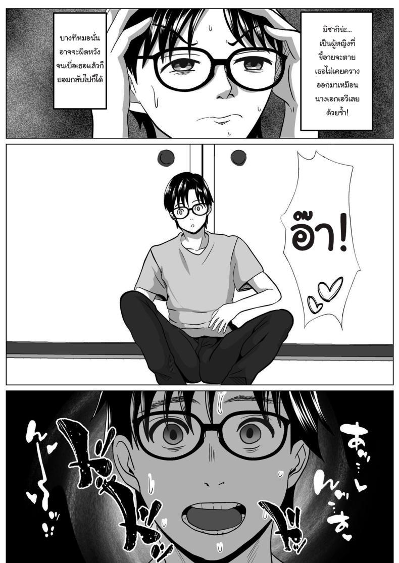 Doujin-Lc- อ่าน โดจิน มังฮวา เกาหลี ญี่ปุ่น จีน แปลไทย ค่อยๆกลายเป็นอื่น [Himegoto Jukujo] Casablanca ตอนที่ 1 2 3 4 5 6 7 8 9 10 11 12 13 14 ฟรี ไม่มีโฆษณา อ่าน โดจิน Manhwa เกาหลี ญี่ปุ่น จีน เรามีครบ คัดมาให้เน้นๆ โดจิน 18+ รับประกันความฟินโดย  Doujin Lc