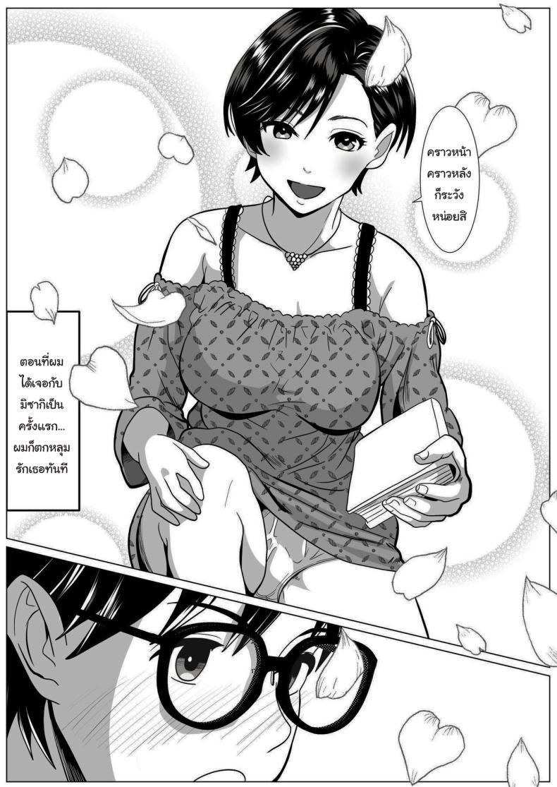 Doujin-Lc- อ่าน โดจิน มังฮวา เกาหลี ญี่ปุ่น จีน แปลไทย ค่อยๆกลายเป็นอื่น [Himegoto Jukujo] Casablanca ตอนที่ 1 2 3 4 5 6 7 8 9 10 11 12 13 14 ฟรี ไม่มีโฆษณา อ่าน โดจิน Manhwa เกาหลี ญี่ปุ่น จีน เรามีครบ คัดมาให้เน้นๆ โดจิน 18+ รับประกันความฟินโดย  Doujin Lc