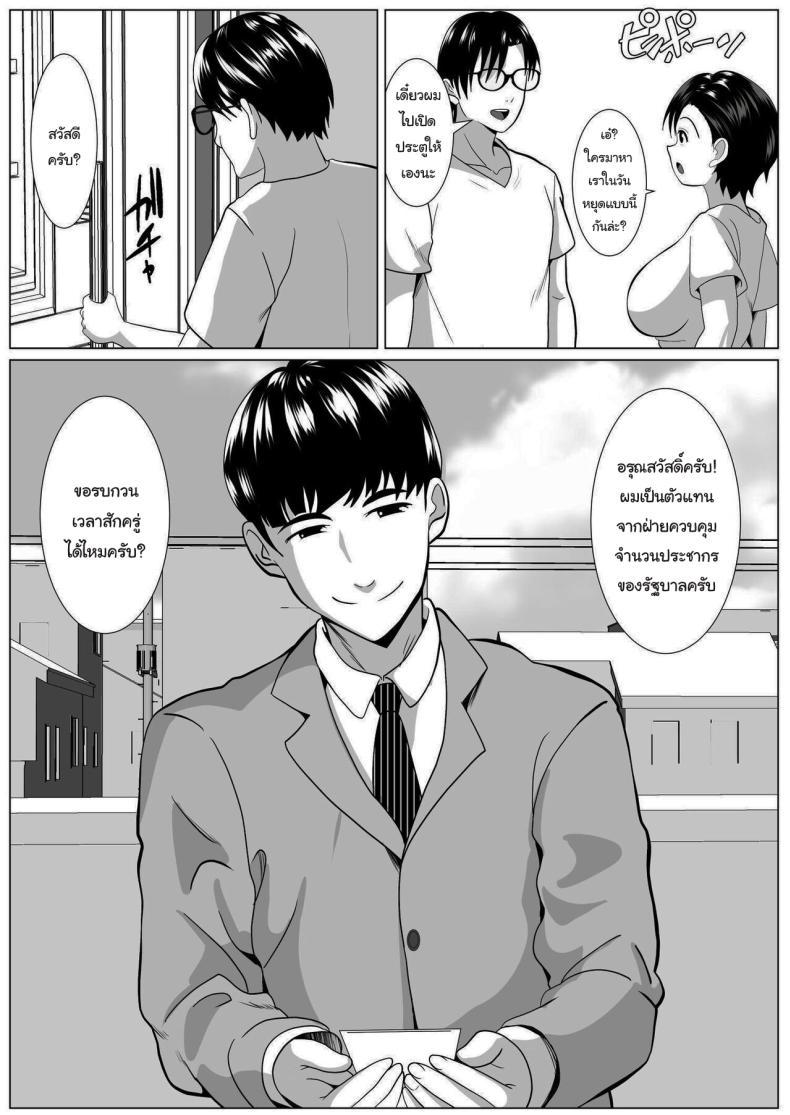 Doujin-Lc- อ่าน โดจิน มังฮวา เกาหลี ญี่ปุ่น จีน แปลไทย ค่อยๆกลายเป็นอื่น [Himegoto Jukujo] Casablanca ตอนที่ 1 2 3 4 5 6 7 8 9 10 11 12 13 14 ฟรี ไม่มีโฆษณา อ่าน โดจิน Manhwa เกาหลี ญี่ปุ่น จีน เรามีครบ คัดมาให้เน้นๆ โดจิน 18+ รับประกันความฟินโดย  Doujin Lc
