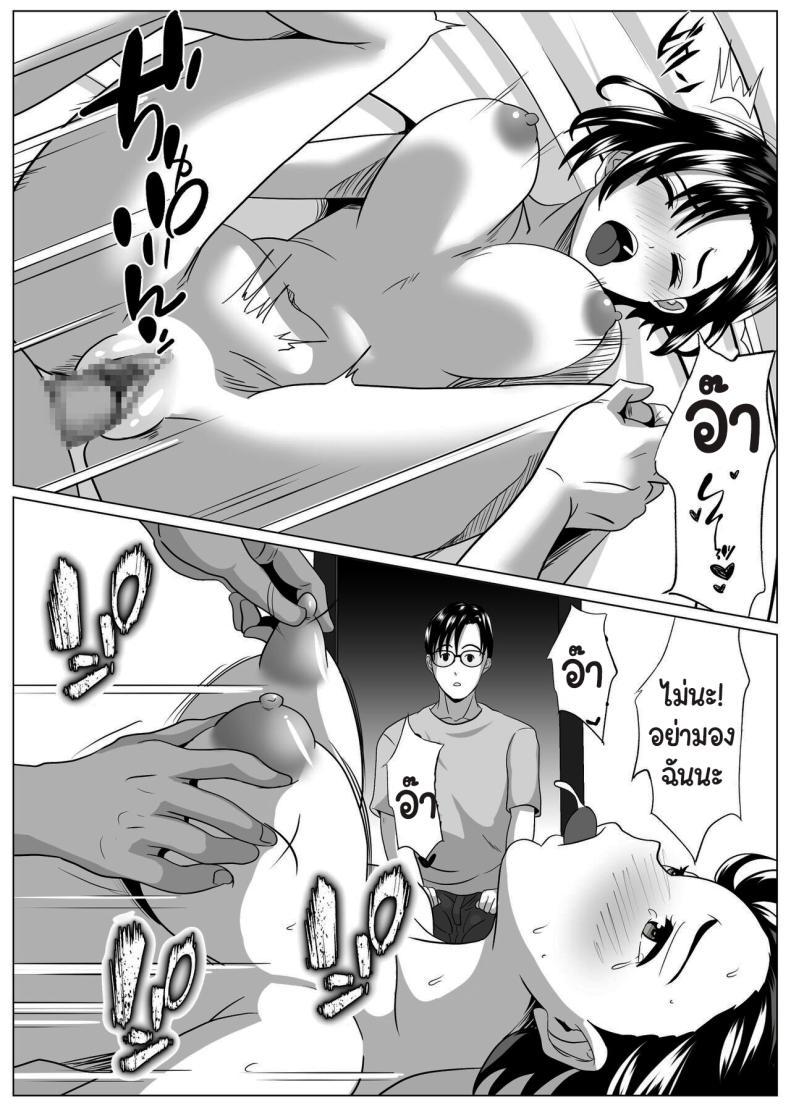 Doujin-Lc- อ่าน โดจิน มังฮวา เกาหลี ญี่ปุ่น จีน แปลไทย ค่อยๆกลายเป็นอื่น [Himegoto Jukujo] Casablanca ตอนที่ 1 2 3 4 5 6 7 8 9 10 11 12 13 14 ฟรี ไม่มีโฆษณา อ่าน โดจิน Manhwa เกาหลี ญี่ปุ่น จีน เรามีครบ คัดมาให้เน้นๆ โดจิน 18+ รับประกันความฟินโดย  Doujin Lc