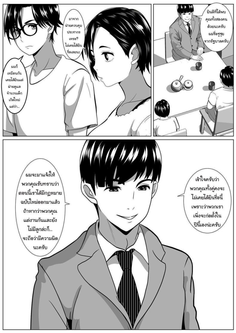 Doujin-Lc- อ่าน โดจิน มังฮวา เกาหลี ญี่ปุ่น จีน แปลไทย ค่อยๆกลายเป็นอื่น [Himegoto Jukujo] Casablanca ตอนที่ 1 2 3 4 5 6 7 8 9 10 11 12 13 14 ฟรี ไม่มีโฆษณา อ่าน โดจิน Manhwa เกาหลี ญี่ปุ่น จีน เรามีครบ คัดมาให้เน้นๆ โดจิน 18+ รับประกันความฟินโดย  Doujin Lc