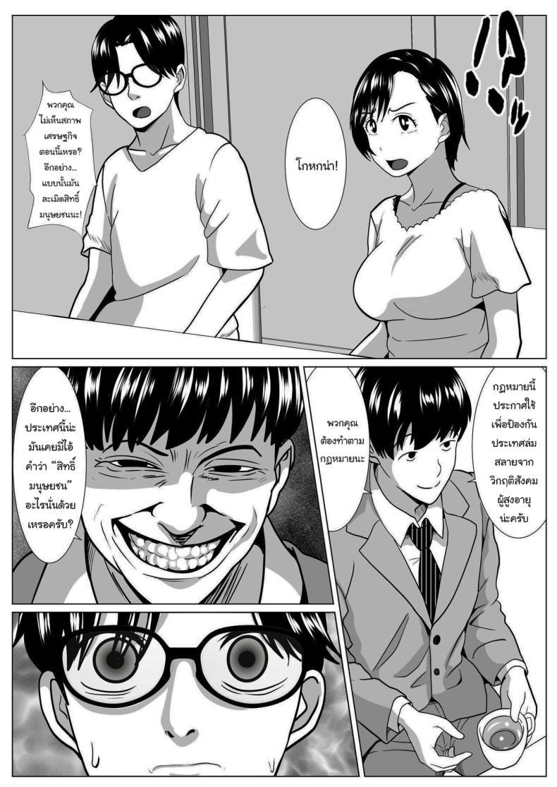 Doujin-Lc- อ่าน โดจิน มังฮวา เกาหลี ญี่ปุ่น จีน แปลไทย ค่อยๆกลายเป็นอื่น [Himegoto Jukujo] Casablanca ตอนที่ 1 2 3 4 5 6 7 8 9 10 11 12 13 14 ฟรี ไม่มีโฆษณา อ่าน โดจิน Manhwa เกาหลี ญี่ปุ่น จีน เรามีครบ คัดมาให้เน้นๆ โดจิน 18+ รับประกันความฟินโดย  Doujin Lc