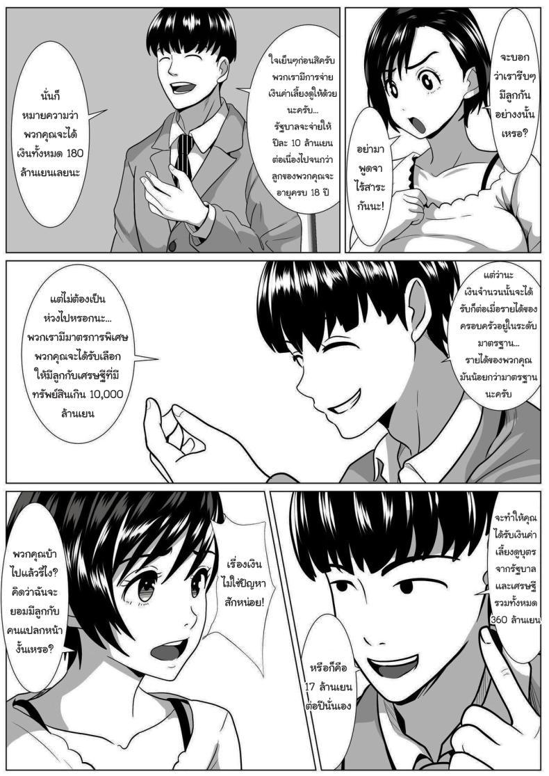 Doujin-Lc- อ่าน โดจิน มังฮวา เกาหลี ญี่ปุ่น จีน แปลไทย ค่อยๆกลายเป็นอื่น [Himegoto Jukujo] Casablanca ตอนที่ 1 2 3 4 5 6 7 8 9 10 11 12 13 14 ฟรี ไม่มีโฆษณา อ่าน โดจิน Manhwa เกาหลี ญี่ปุ่น จีน เรามีครบ คัดมาให้เน้นๆ โดจิน 18+ รับประกันความฟินโดย  Doujin Lc