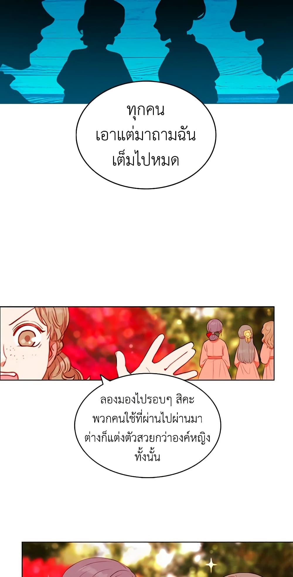 Manga-lc-com อ่านมังงะ อ่านการ์ตูน ออนไลน์ ฟรี Living as the Tyrant’s Older Sister ตอนที่ 1 2 3 4 5 6 7 8 9 10 11 12 13 14 ฟรี ไม่มีโฆษณา Manga-lc - อ่าน มังงะ อ่าน การ์ตูน ออนไลน์ อ่านมังงะ ฟรี