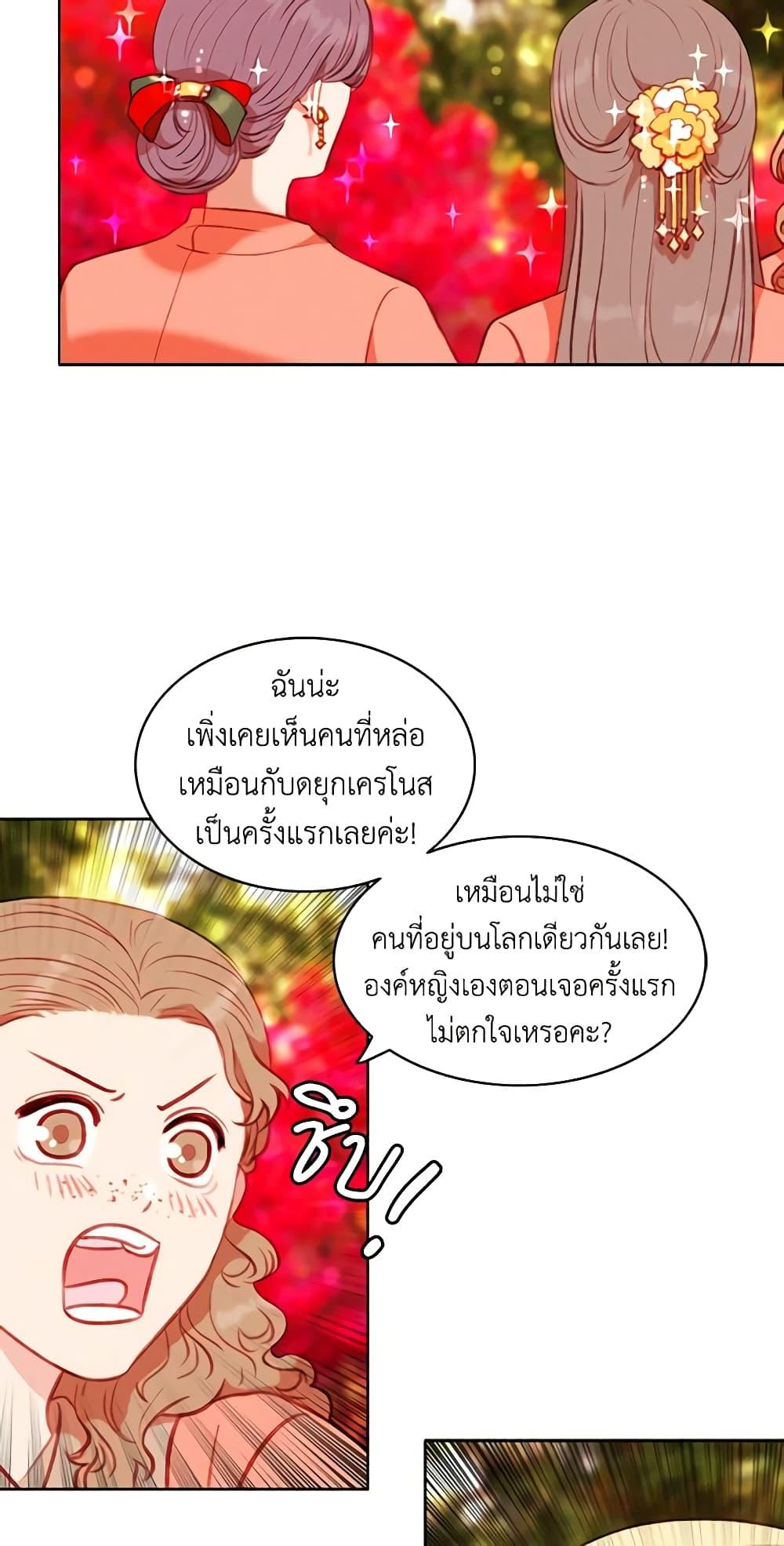 Manga-lc-com อ่านมังงะ อ่านการ์ตูน ออนไลน์ ฟรี Living as the Tyrant’s Older Sister ตอนที่ 1 2 3 4 5 6 7 8 9 10 11 12 13 14 ฟรี ไม่มีโฆษณา Manga-lc - อ่าน มังงะ อ่าน การ์ตูน ออนไลน์ อ่านมังงะ ฟรี
