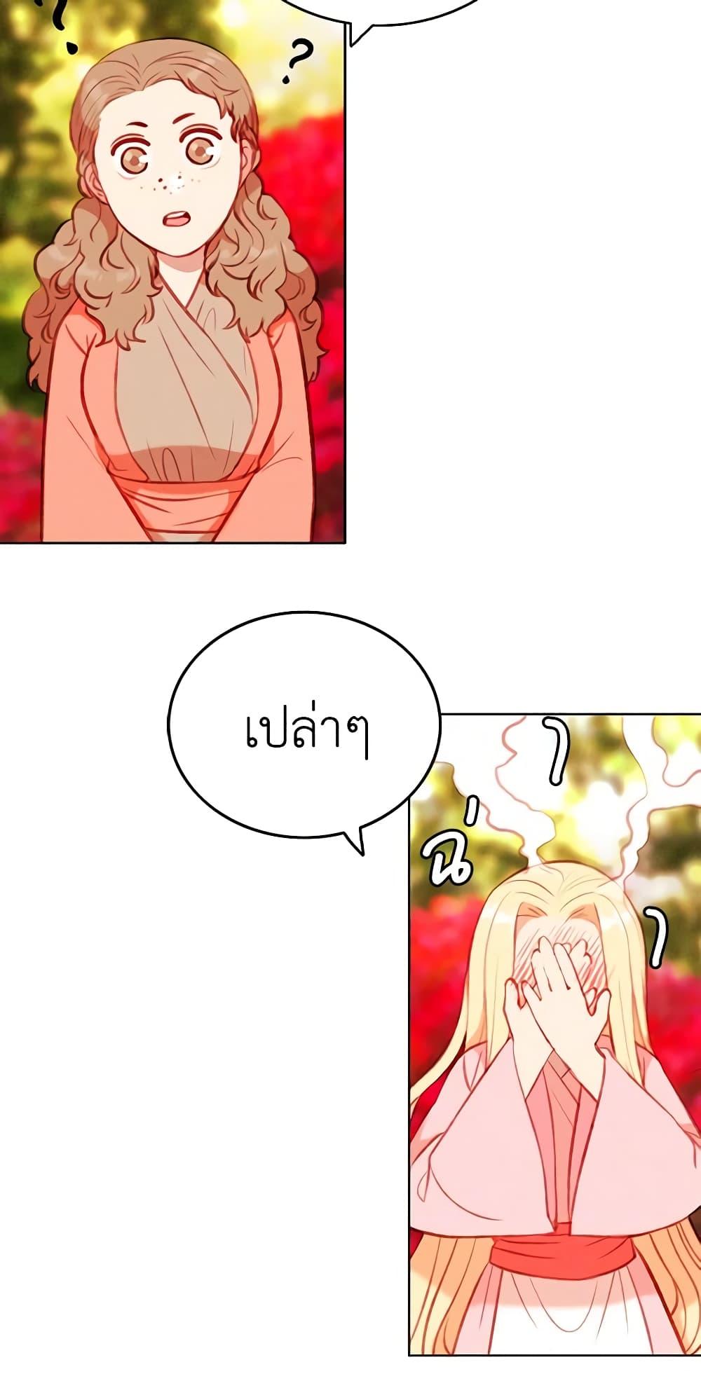 Manga-lc-com อ่านมังงะ อ่านการ์ตูน ออนไลน์ ฟรี Living as the Tyrant’s Older Sister ตอนที่ 1 2 3 4 5 6 7 8 9 10 11 12 13 14 ฟรี ไม่มีโฆษณา Manga-lc - อ่าน มังงะ อ่าน การ์ตูน ออนไลน์ อ่านมังงะ ฟรี