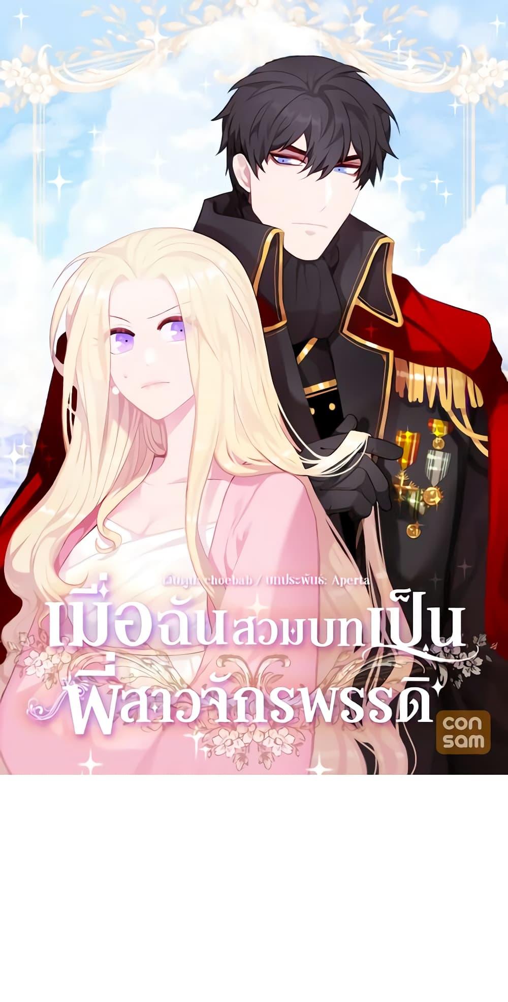 Manga-lc-com อ่านมังงะ อ่านการ์ตูน ออนไลน์ ฟรี Living as the Tyrant’s Older Sister ตอนที่ 1 2 3 4 5 6 7 8 9 10 11 12 13 14 ฟรี ไม่มีโฆษณา Manga-lc - อ่าน มังงะ อ่าน การ์ตูน ออนไลน์ อ่านมังงะ ฟรี