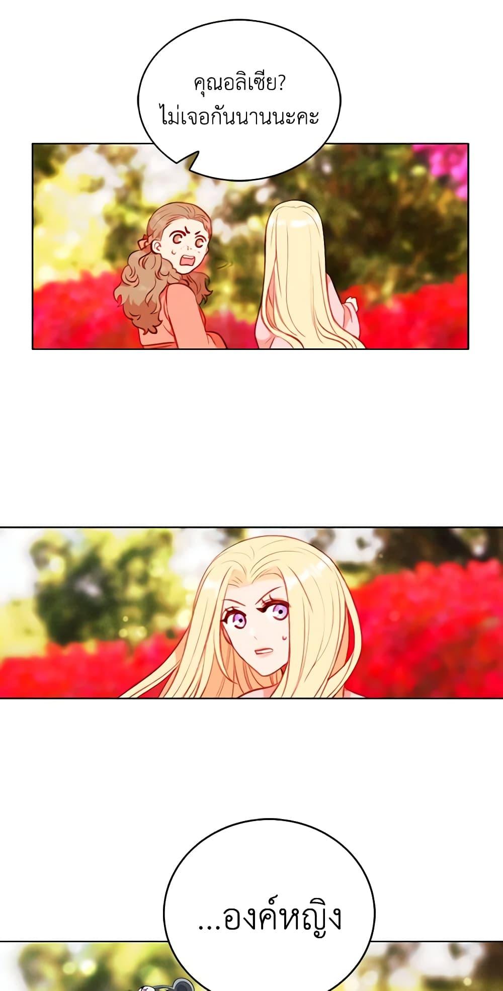 Manga-lc-com อ่านมังงะ อ่านการ์ตูน ออนไลน์ ฟรี Living as the Tyrant’s Older Sister ตอนที่ 1 2 3 4 5 6 7 8 9 10 11 12 13 14 ฟรี ไม่มีโฆษณา Manga-lc - อ่าน มังงะ อ่าน การ์ตูน ออนไลน์ อ่านมังงะ ฟรี