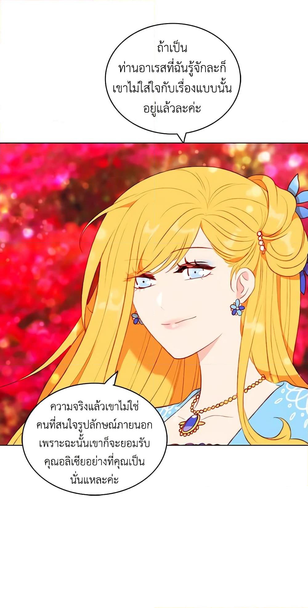 Manga-lc-com อ่านมังงะ อ่านการ์ตูน ออนไลน์ ฟรี Living as the Tyrant’s Older Sister ตอนที่ 1 2 3 4 5 6 7 8 9 10 11 12 13 14 ฟรี ไม่มีโฆษณา Manga-lc - อ่าน มังงะ อ่าน การ์ตูน ออนไลน์ อ่านมังงะ ฟรี