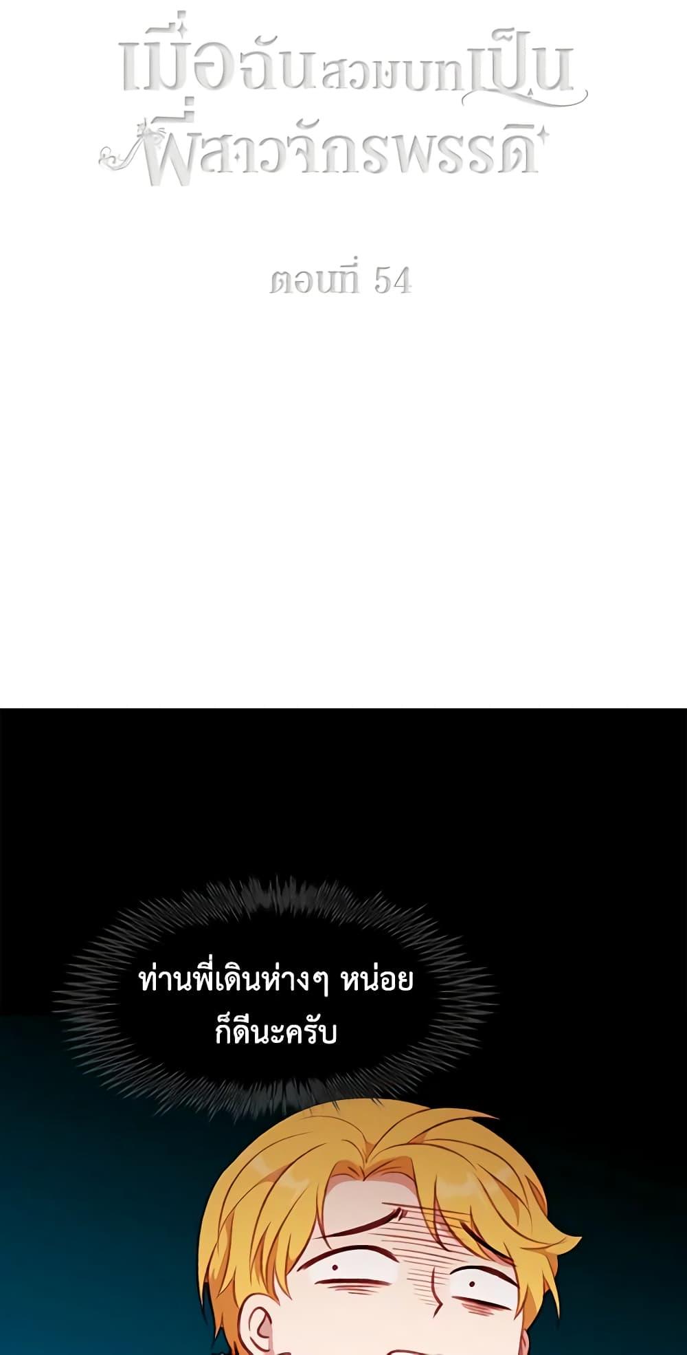 Manga-lc-com อ่านมังงะ อ่านการ์ตูน ออนไลน์ ฟรี Living as the Tyrant’s Older Sister ตอนที่ 1 2 3 4 5 6 7 8 9 10 11 12 13 14 ฟรี ไม่มีโฆษณา Manga-lc - อ่าน มังงะ อ่าน การ์ตูน ออนไลน์ อ่านมังงะ ฟรี