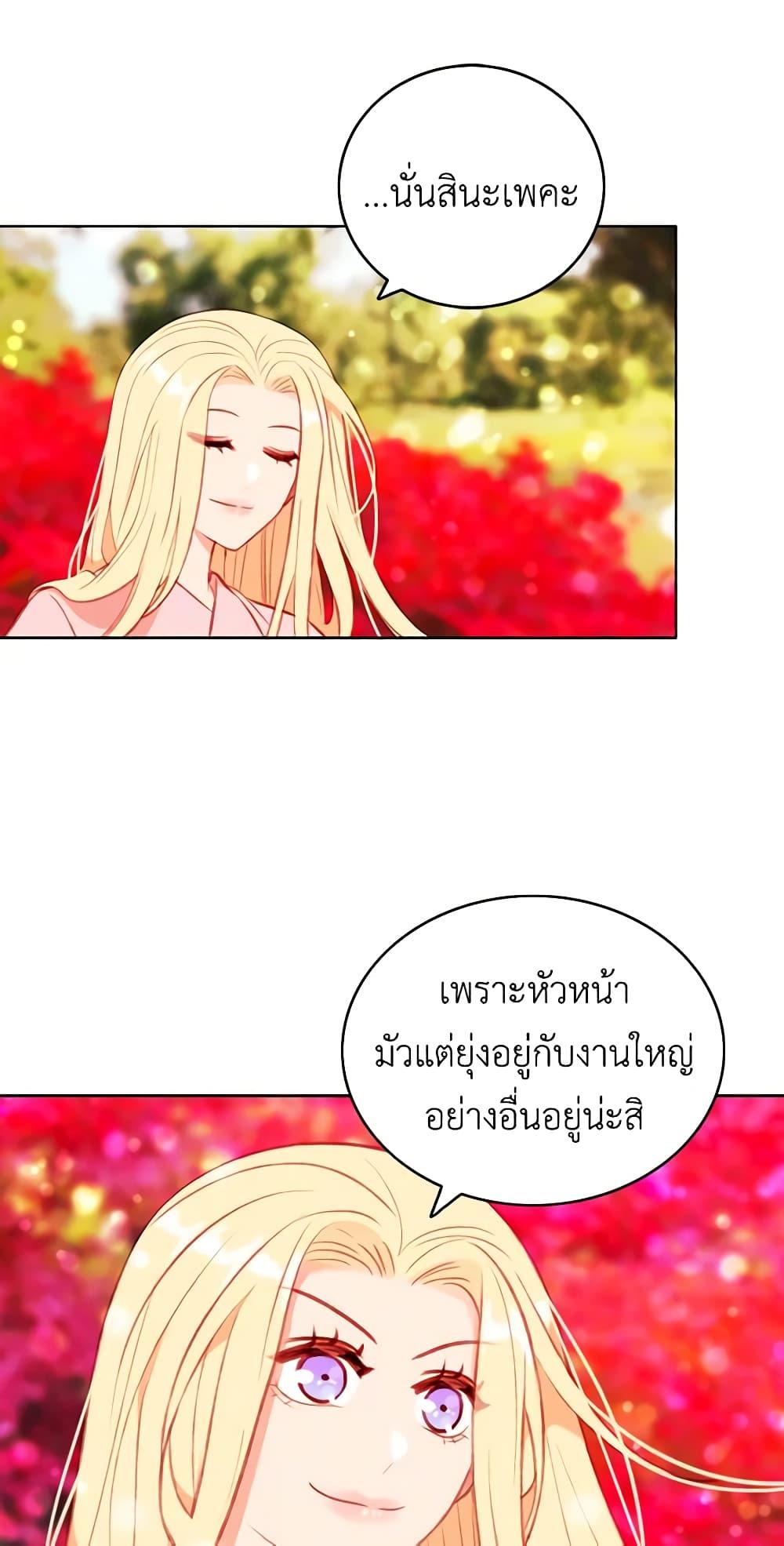 Manga-lc-com อ่านมังงะ อ่านการ์ตูน ออนไลน์ ฟรี Living as the Tyrant’s Older Sister ตอนที่ 1 2 3 4 5 6 7 8 9 10 11 12 13 14 ฟรี ไม่มีโฆษณา Manga-lc - อ่าน มังงะ อ่าน การ์ตูน ออนไลน์ อ่านมังงะ ฟรี