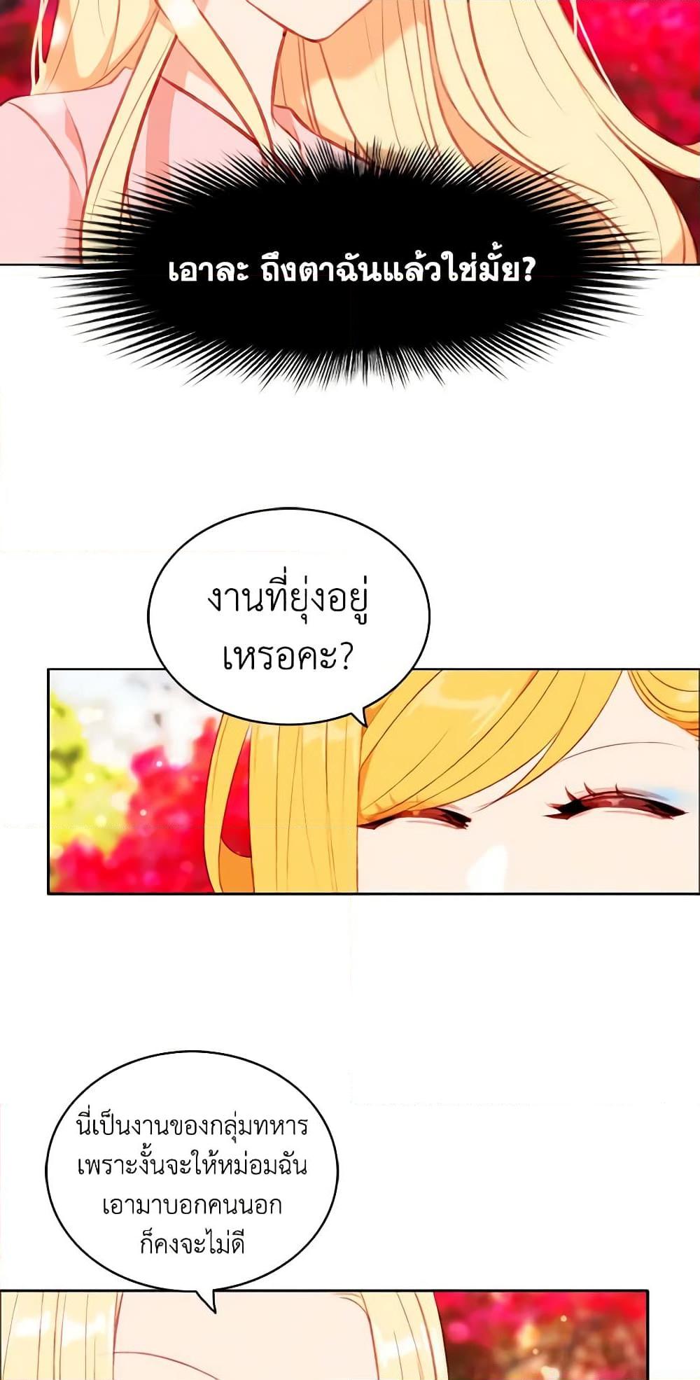 Manga-lc-com อ่านมังงะ อ่านการ์ตูน ออนไลน์ ฟรี Living as the Tyrant’s Older Sister ตอนที่ 1 2 3 4 5 6 7 8 9 10 11 12 13 14 ฟรี ไม่มีโฆษณา Manga-lc - อ่าน มังงะ อ่าน การ์ตูน ออนไลน์ อ่านมังงะ ฟรี
