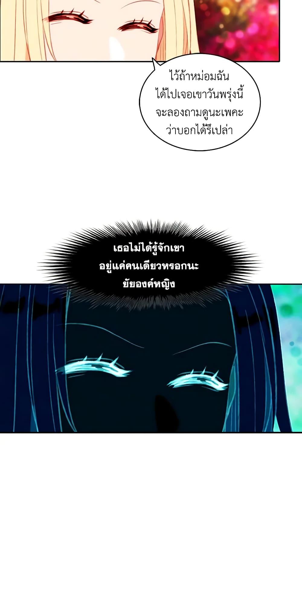 Manga-lc-com อ่านมังงะ อ่านการ์ตูน ออนไลน์ ฟรี Living as the Tyrant’s Older Sister ตอนที่ 1 2 3 4 5 6 7 8 9 10 11 12 13 14 ฟรี ไม่มีโฆษณา Manga-lc - อ่าน มังงะ อ่าน การ์ตูน ออนไลน์ อ่านมังงะ ฟรี
